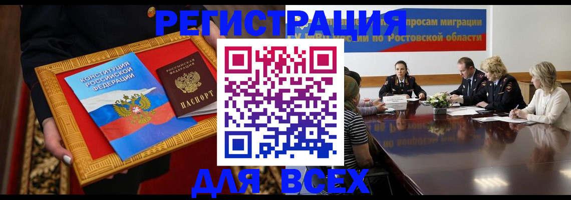 регистрация для дет. сада в Ржеве